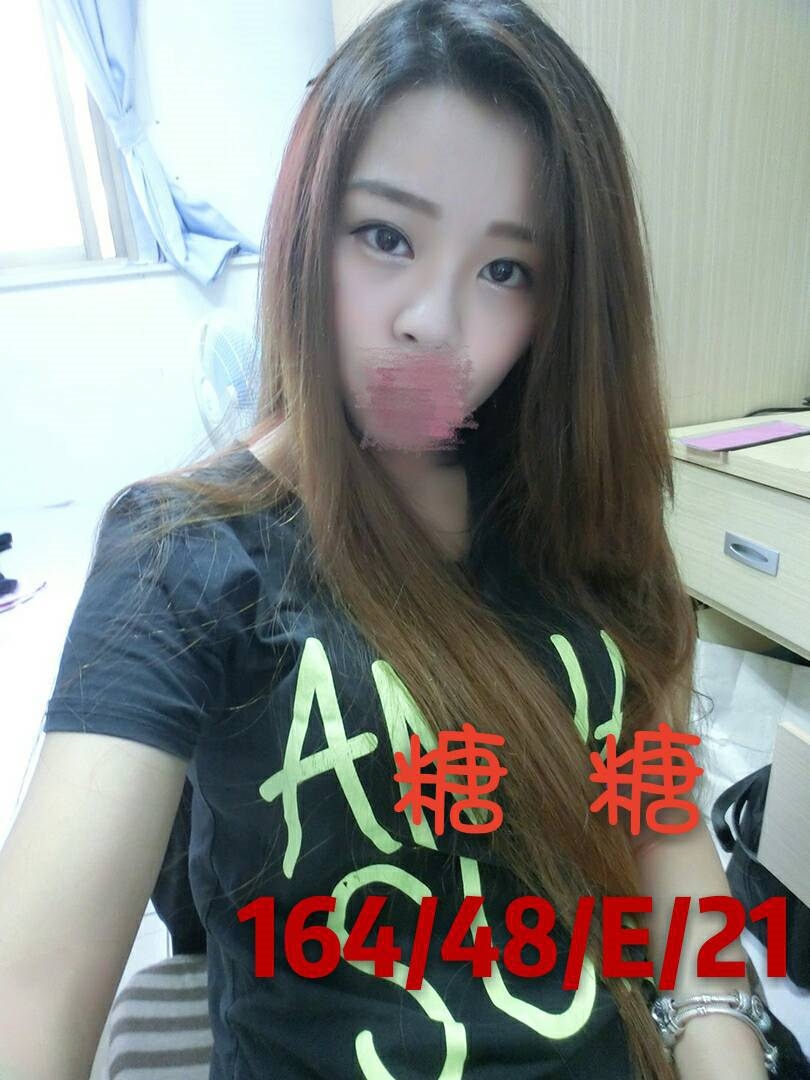 凝安 土城定點茶 網紅 20/34D